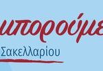 banner-nea-pnoi