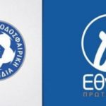 Γ εθνική