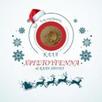 dimos_karta_euxon